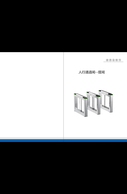 TP-LINK TL-KBG300-L V1.0使用